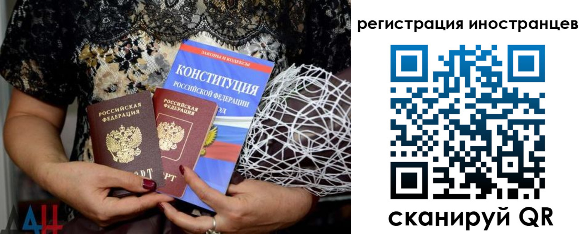временная регистрация в квартире в Калязине