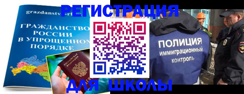 временная регистрация в квартире в Калязине