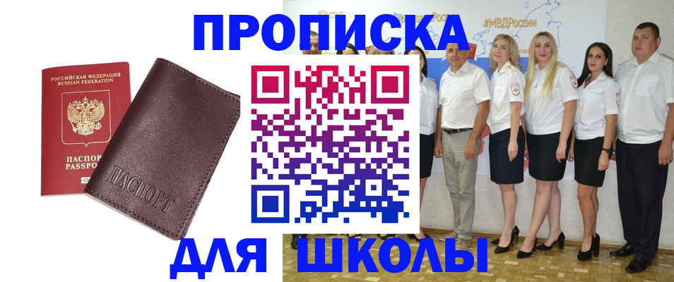 где прописаться в Калязине