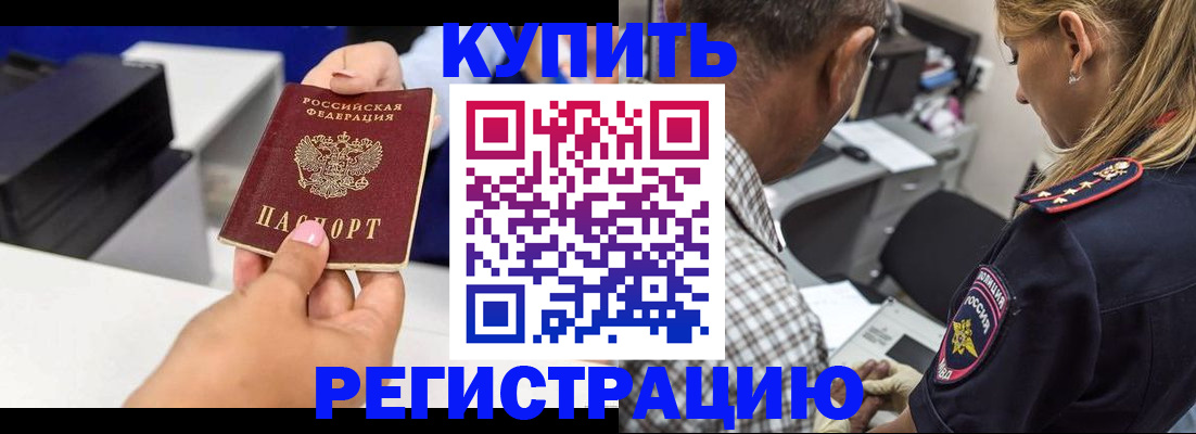 регистрация для дет. сада в Калязине