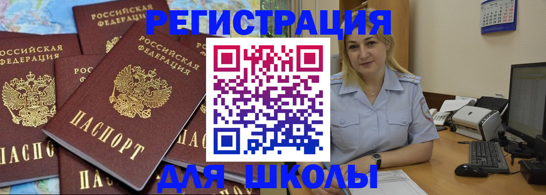 временная регистрация поиск в Калязине