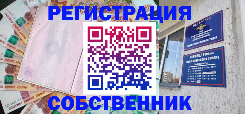 временная регистрация госуслуги в Калязине